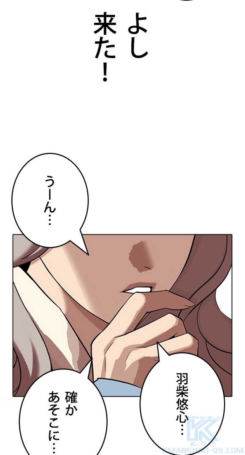 P52