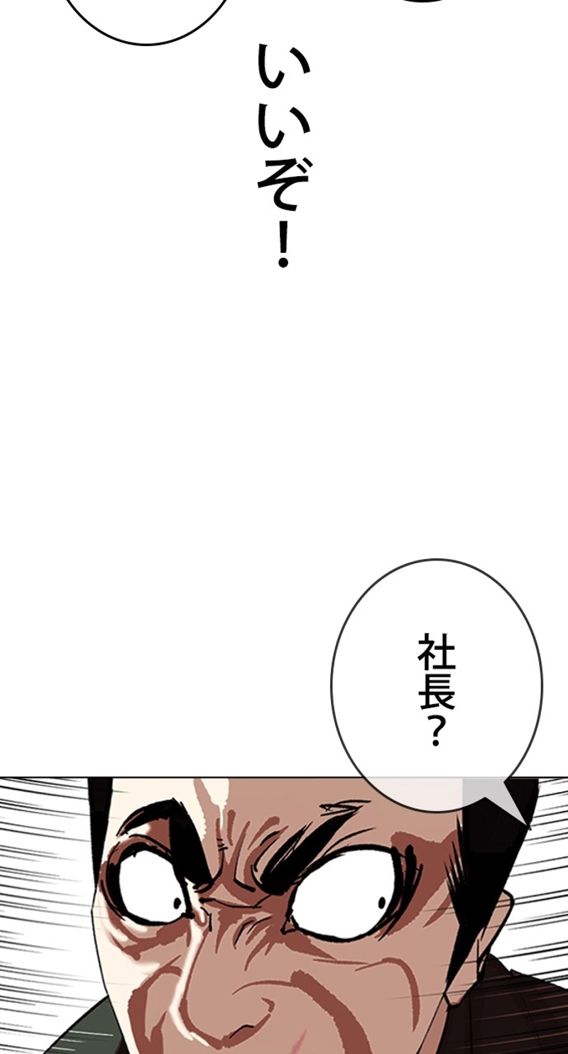 P53