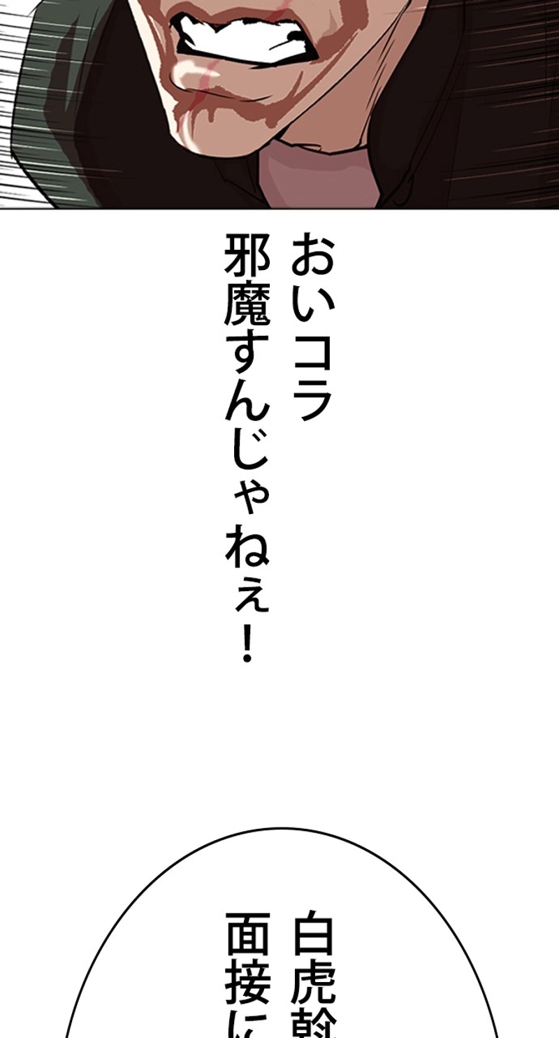 P54