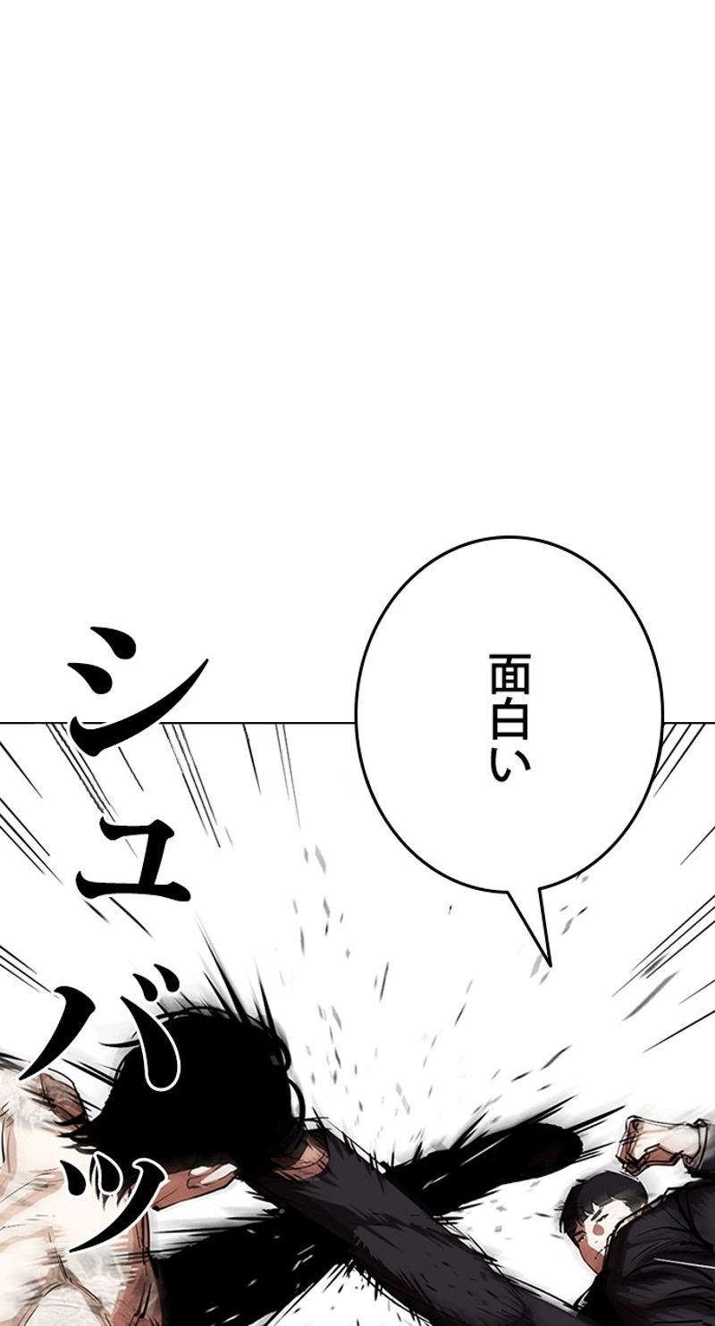 P74