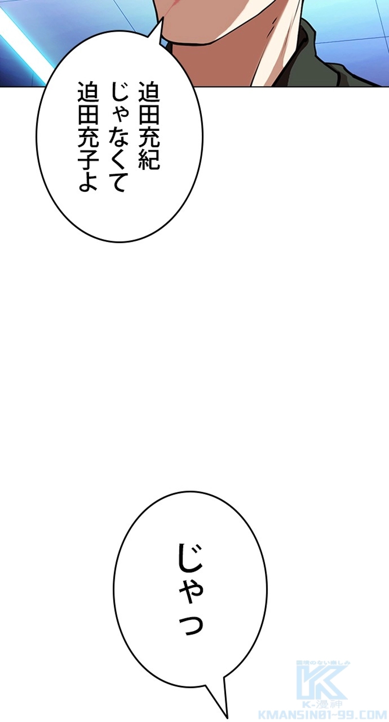 P88