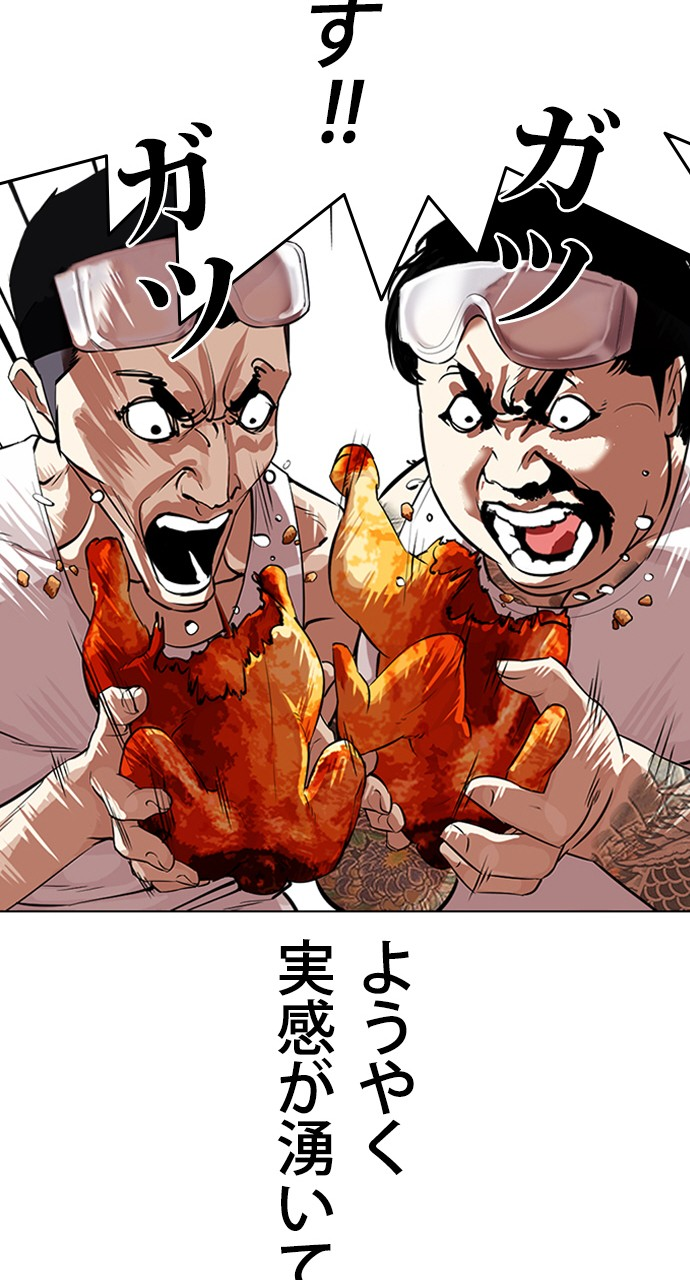 P38