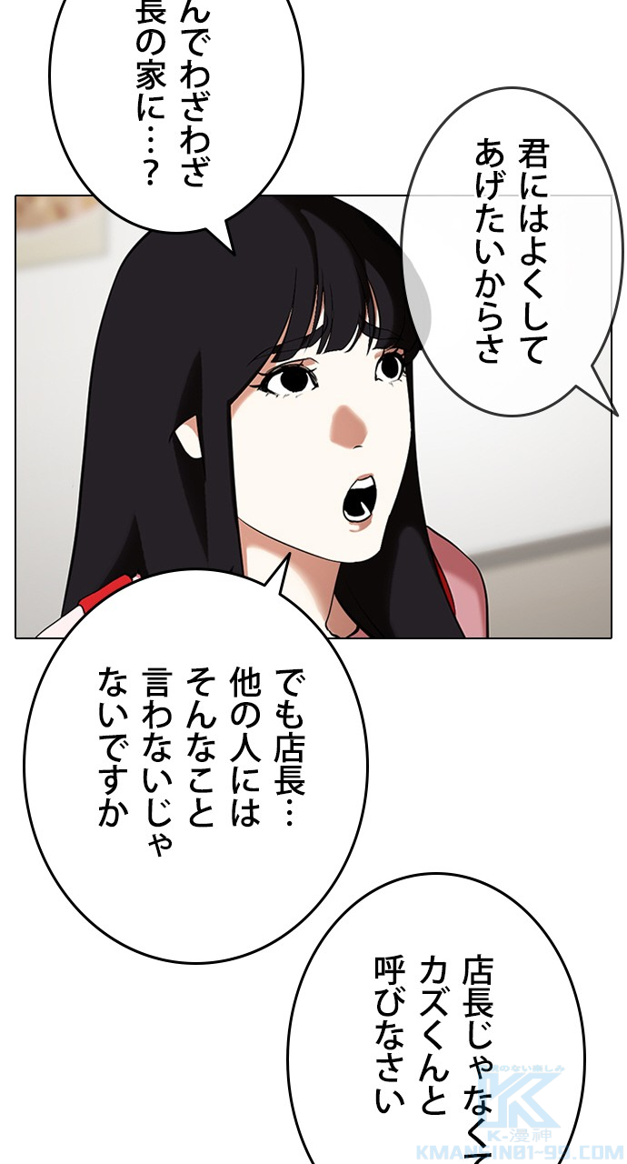 P49