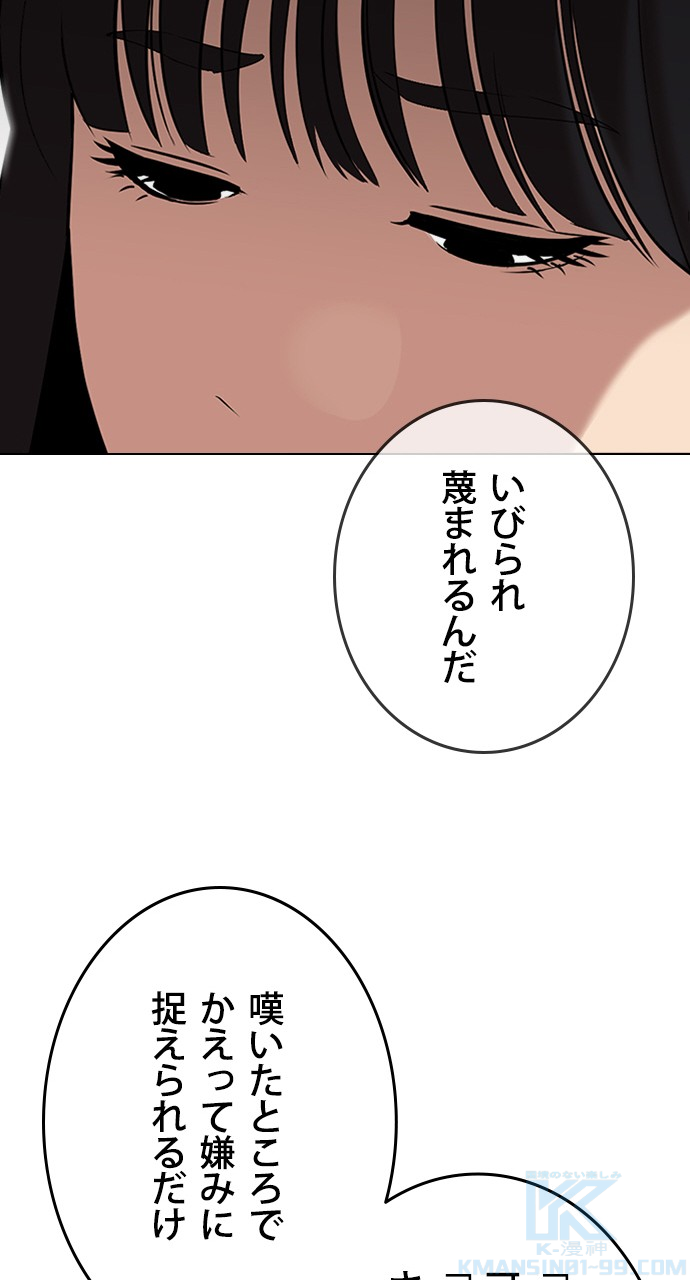 P61
