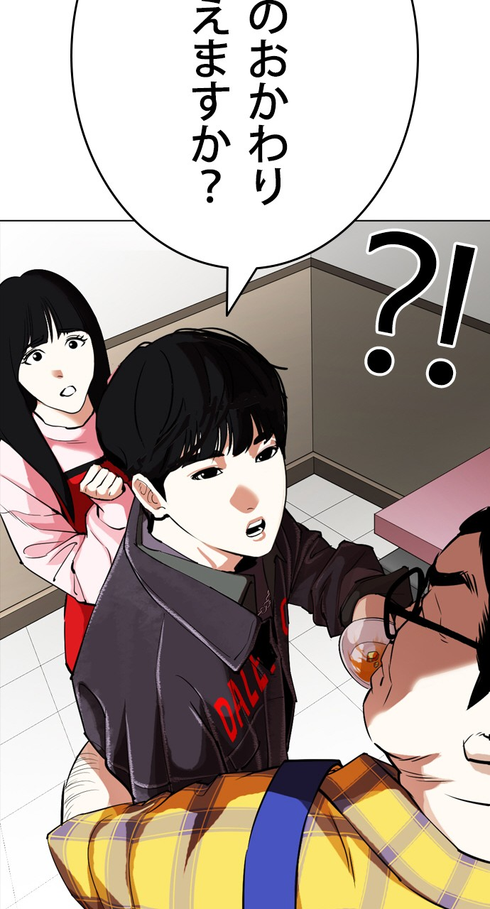 P69