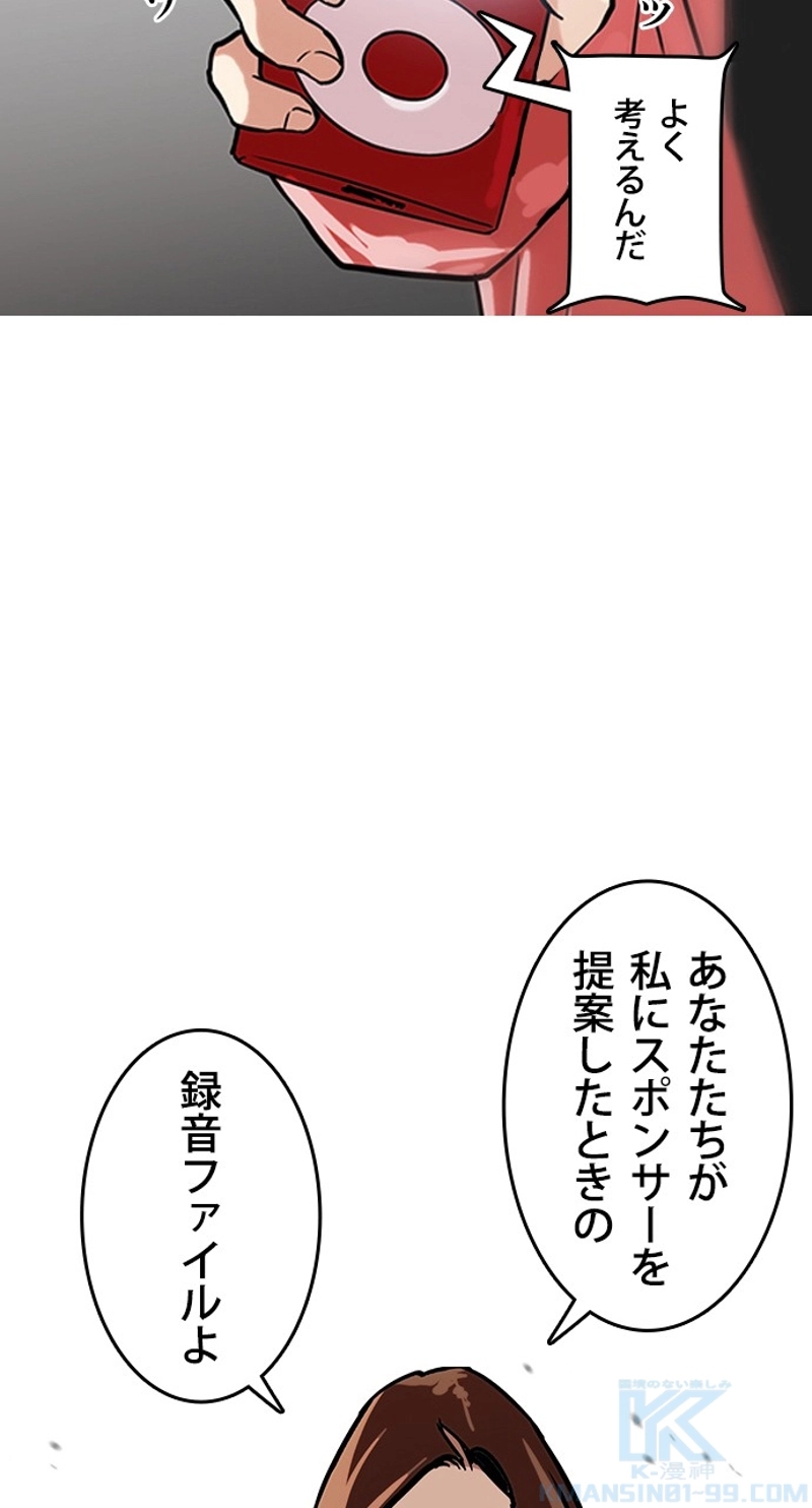 P61