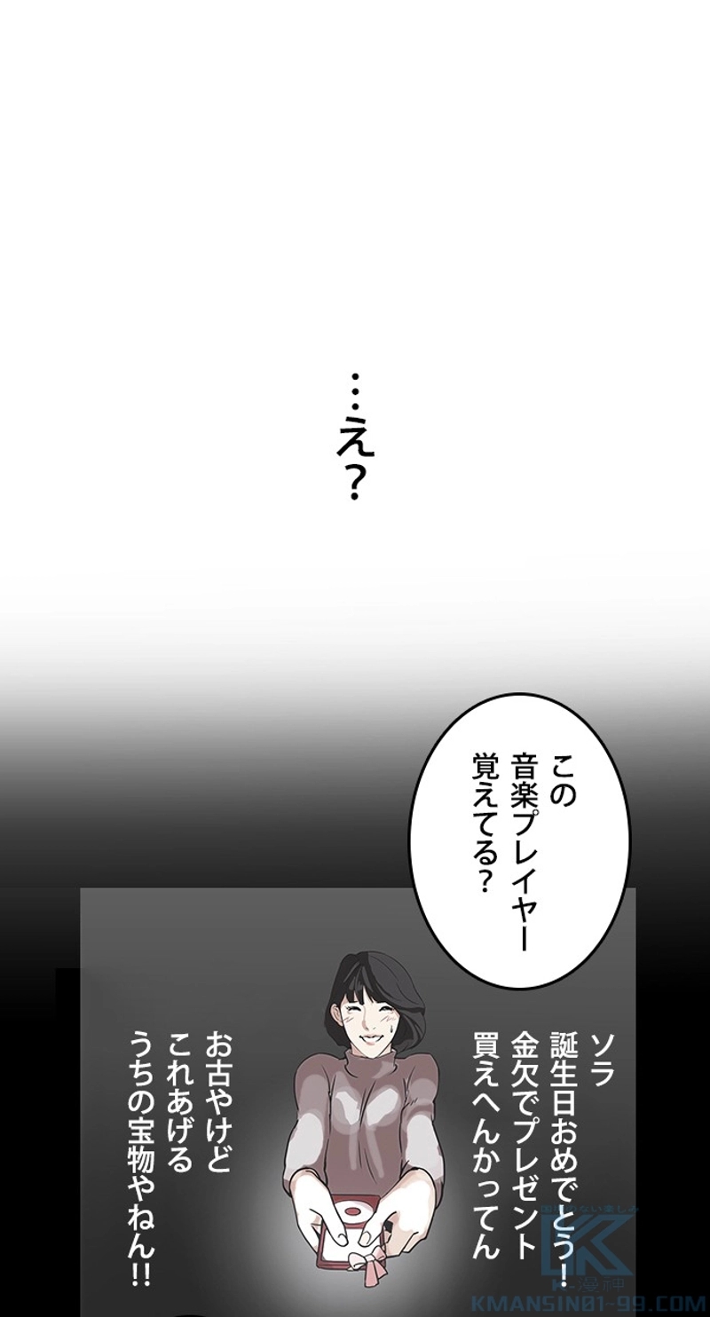 P67