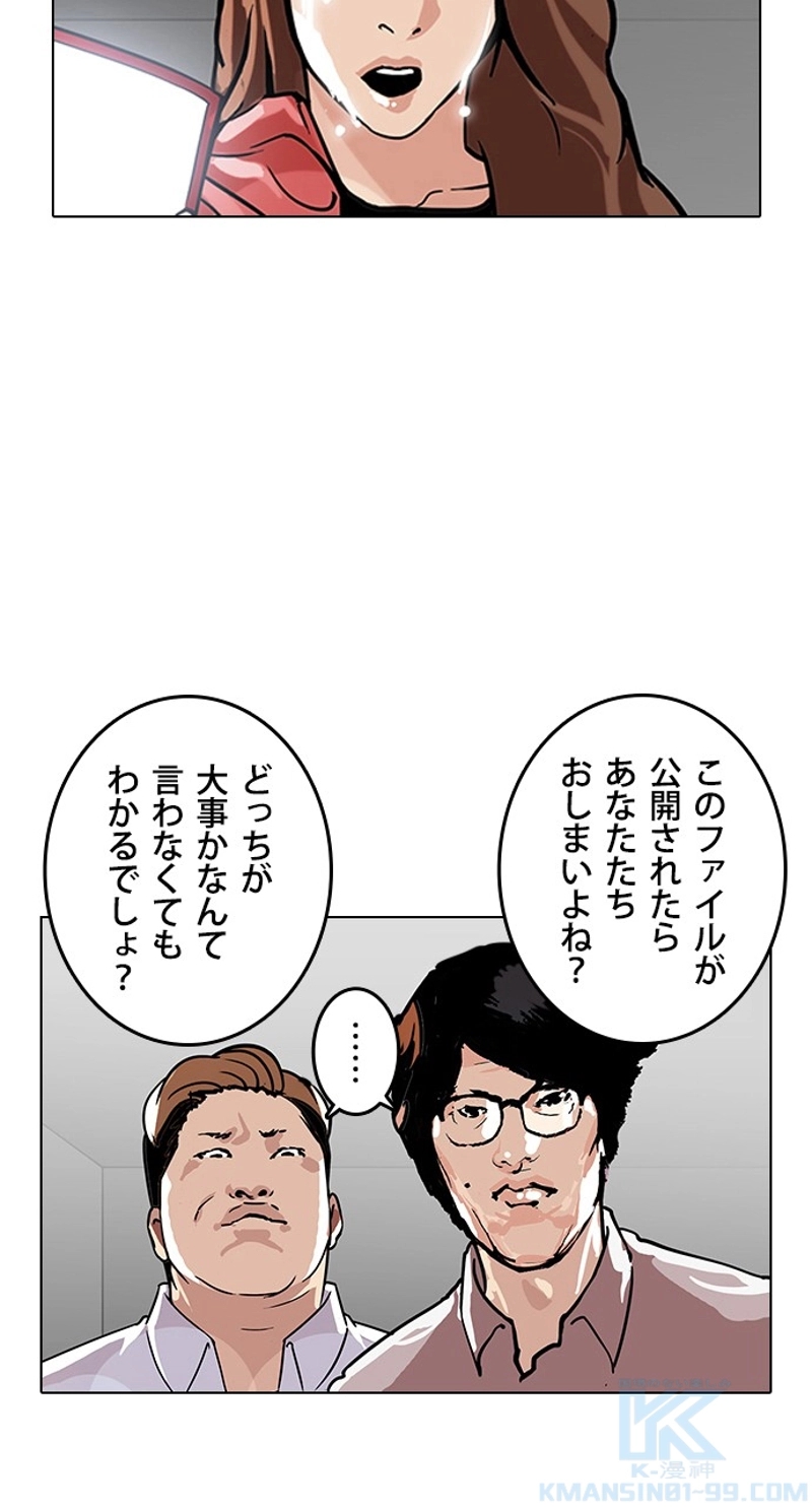 P76