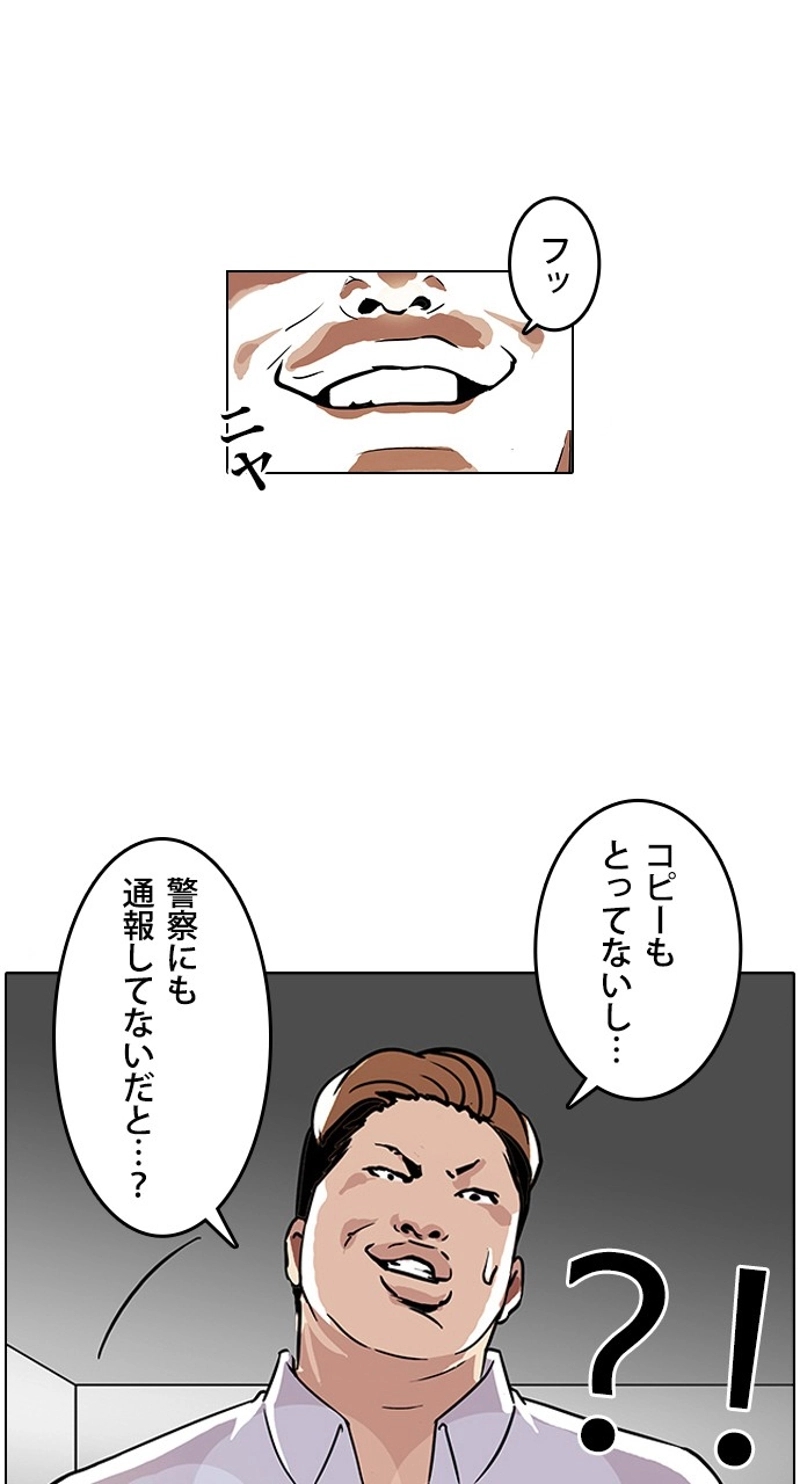 P78