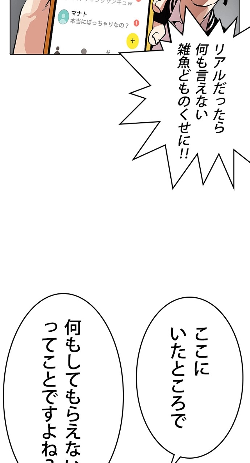 P53