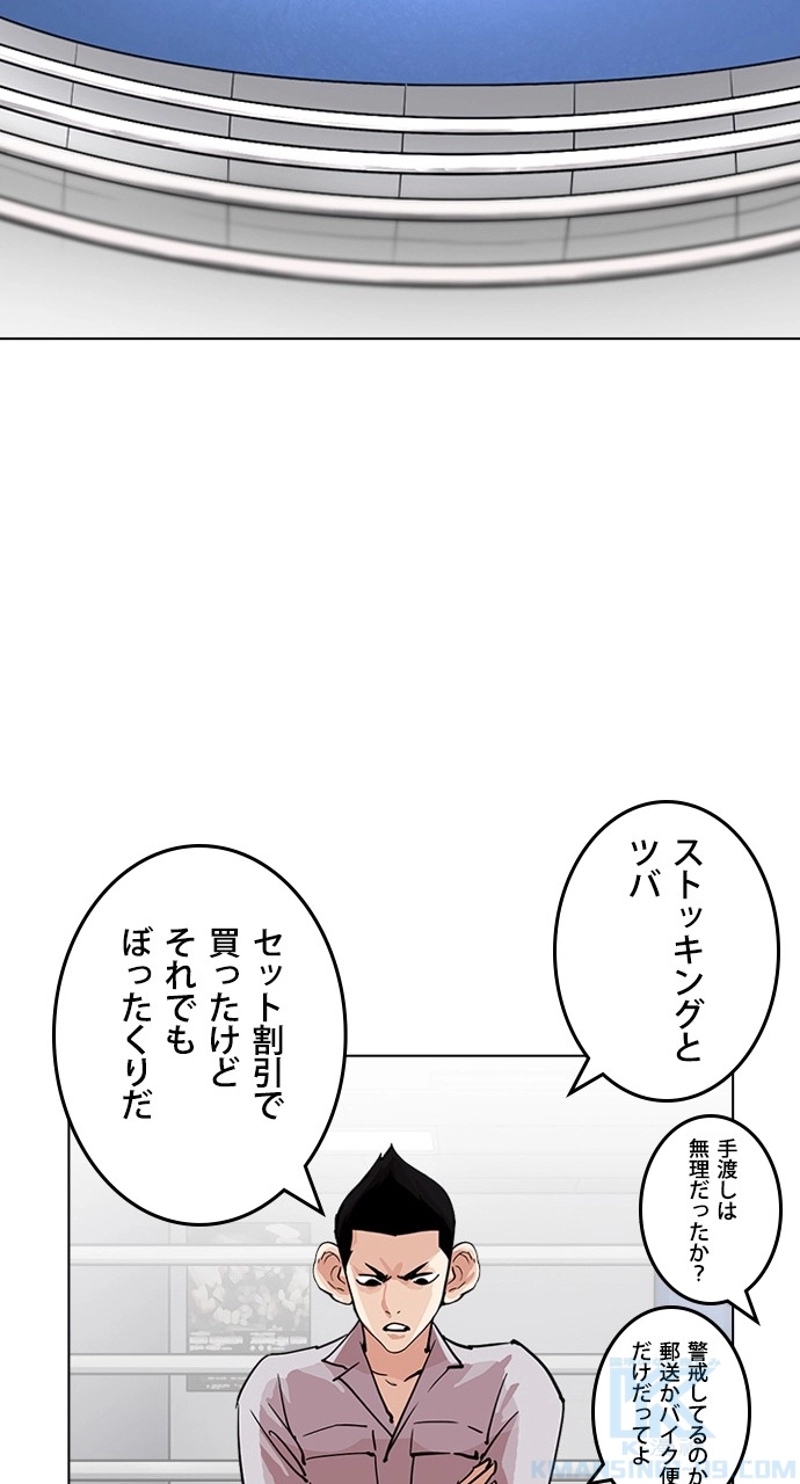 P61