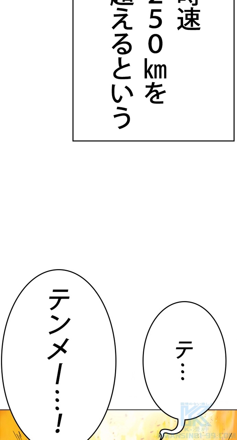 P109