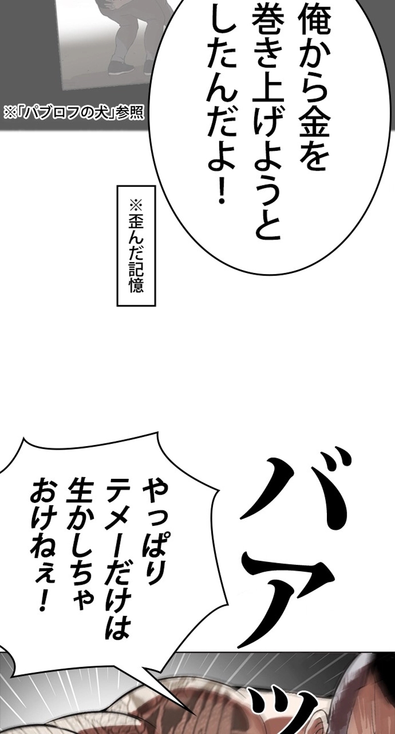 P48