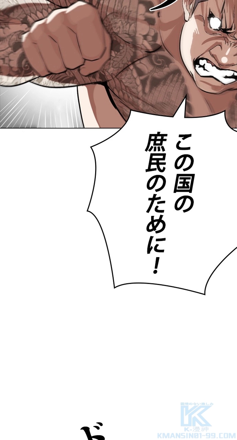 P49