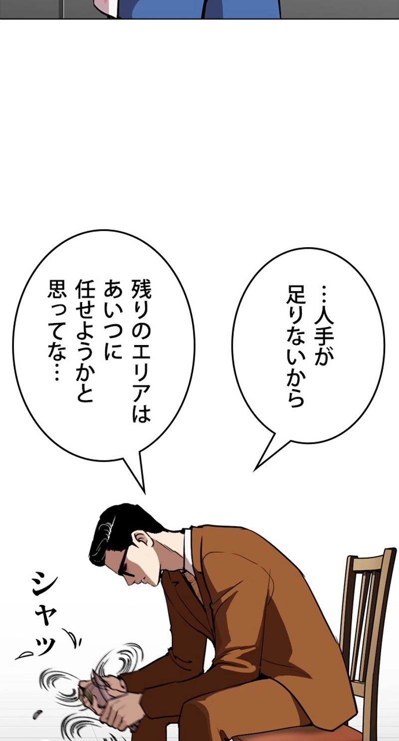 P54