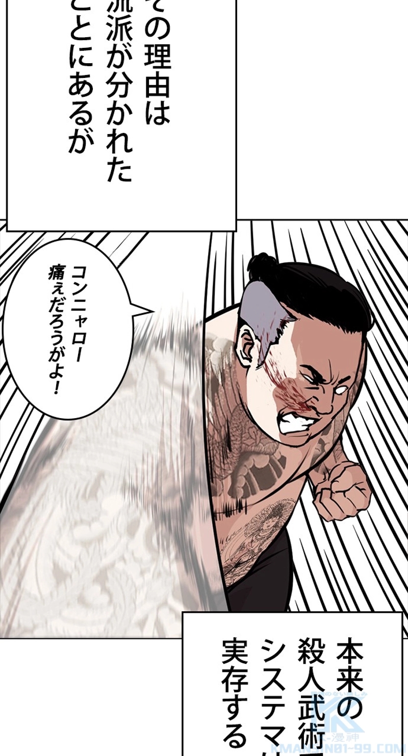 P76