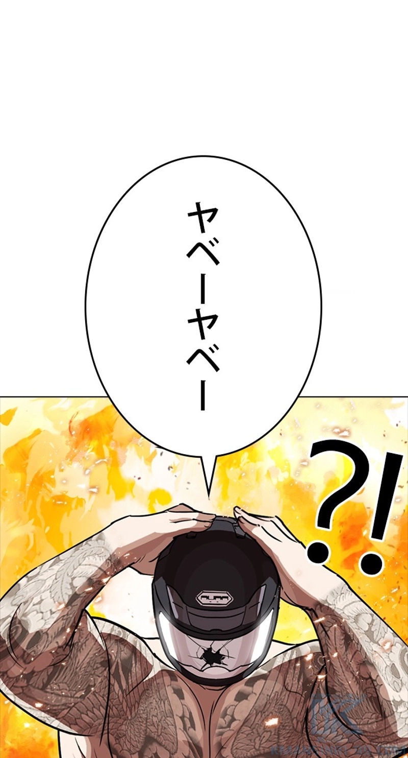 P85