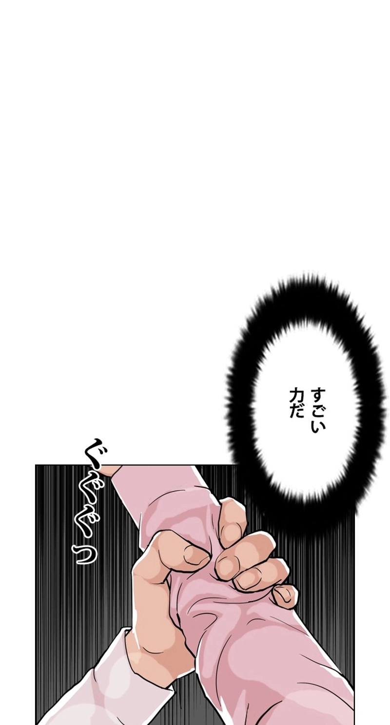 P77