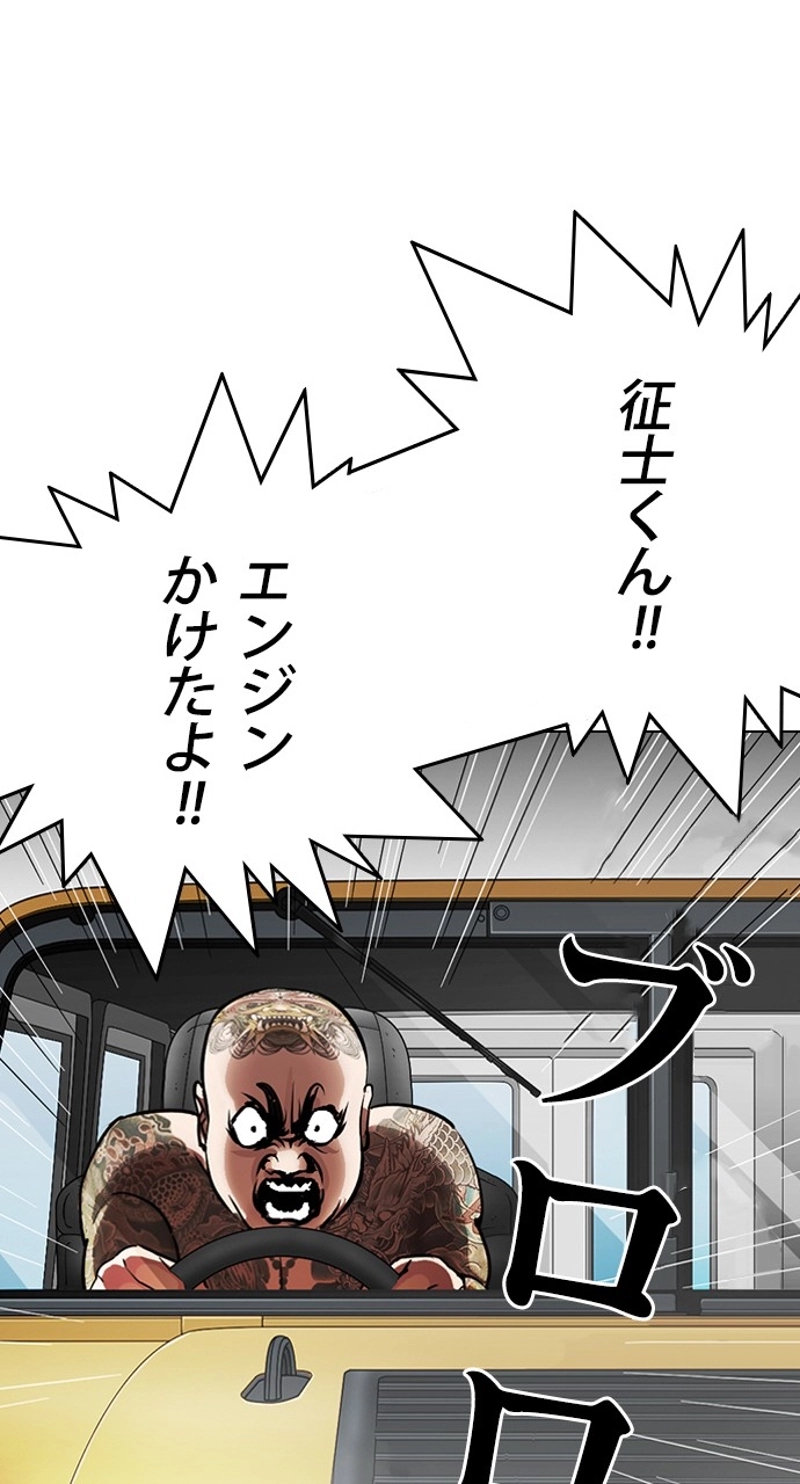 P113