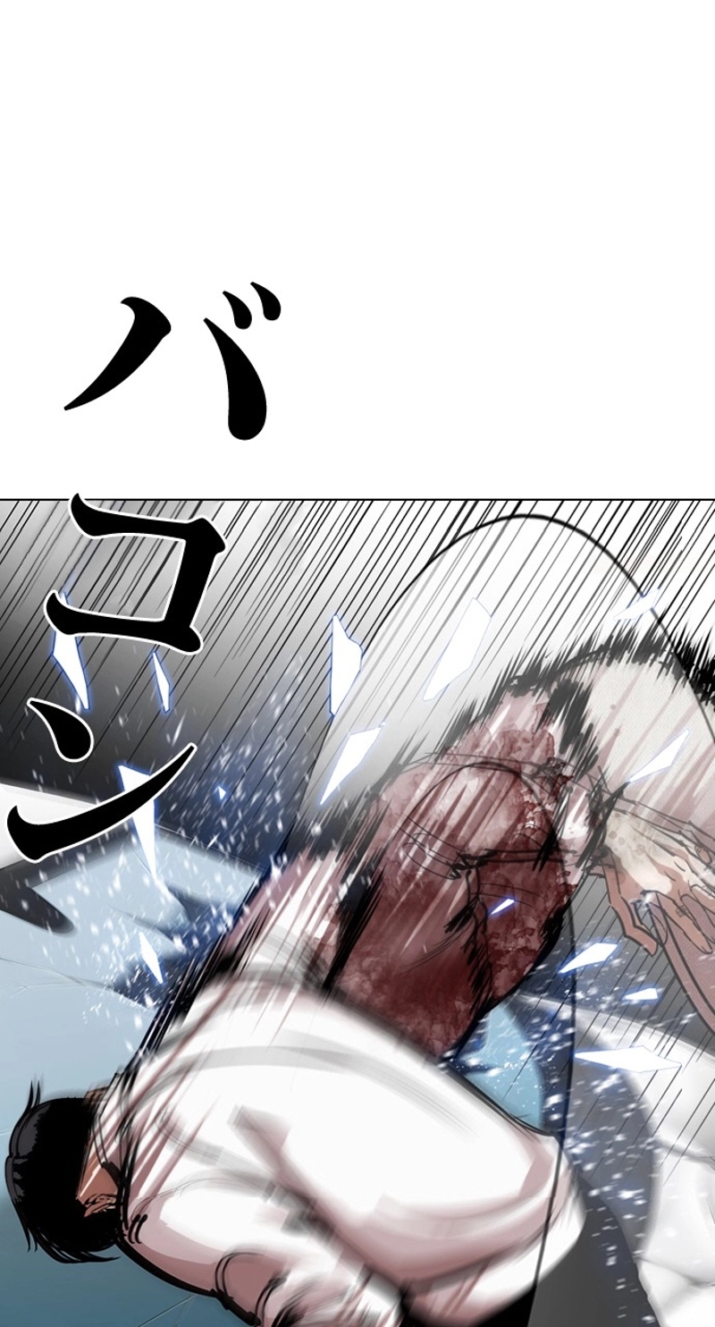 P44