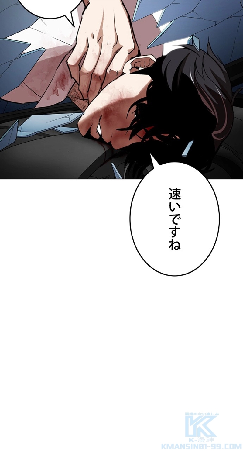 P46