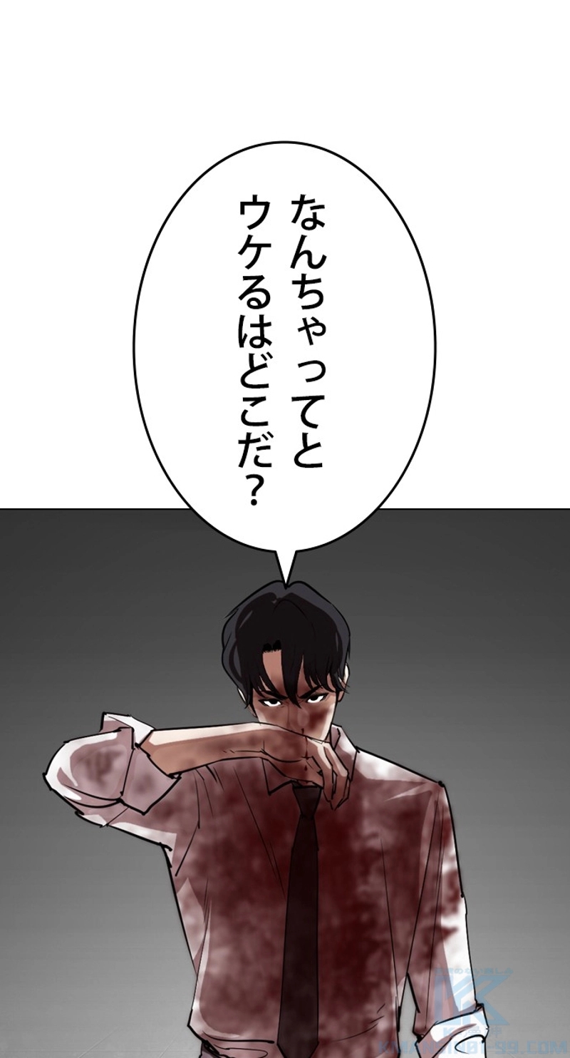 P61