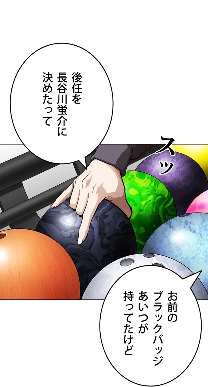 P77