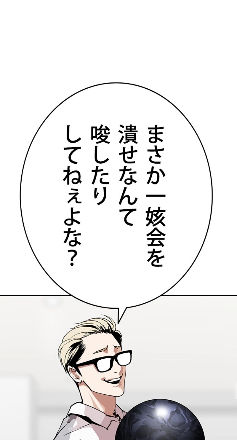 P78