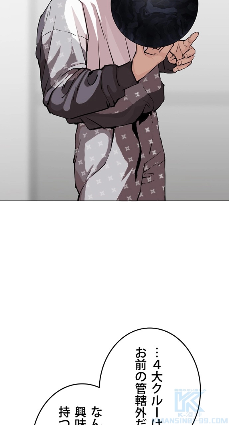 P79