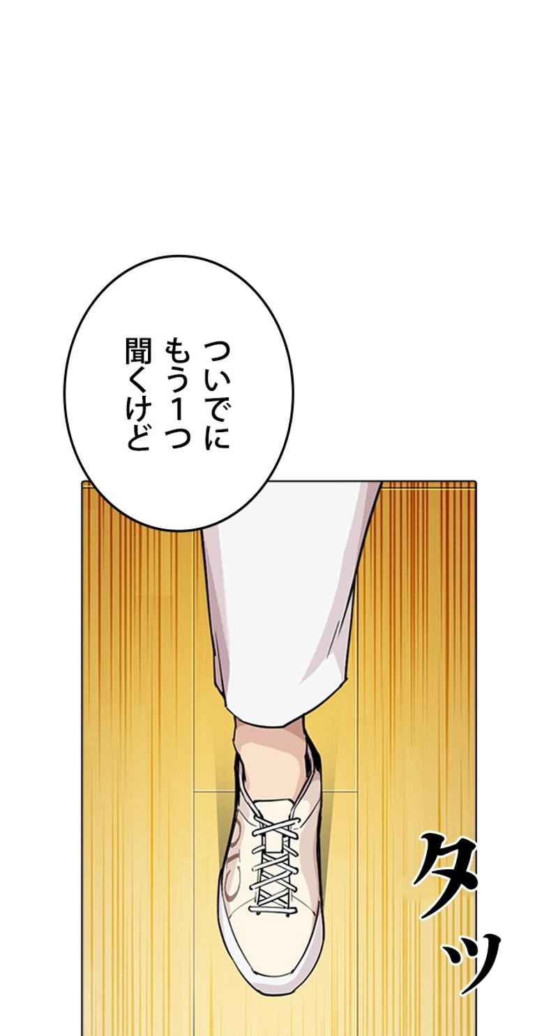 P81