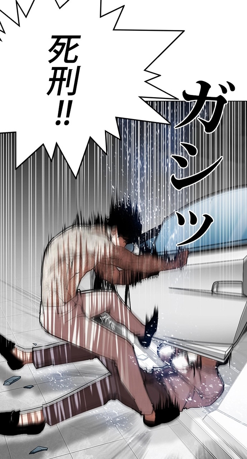 P93