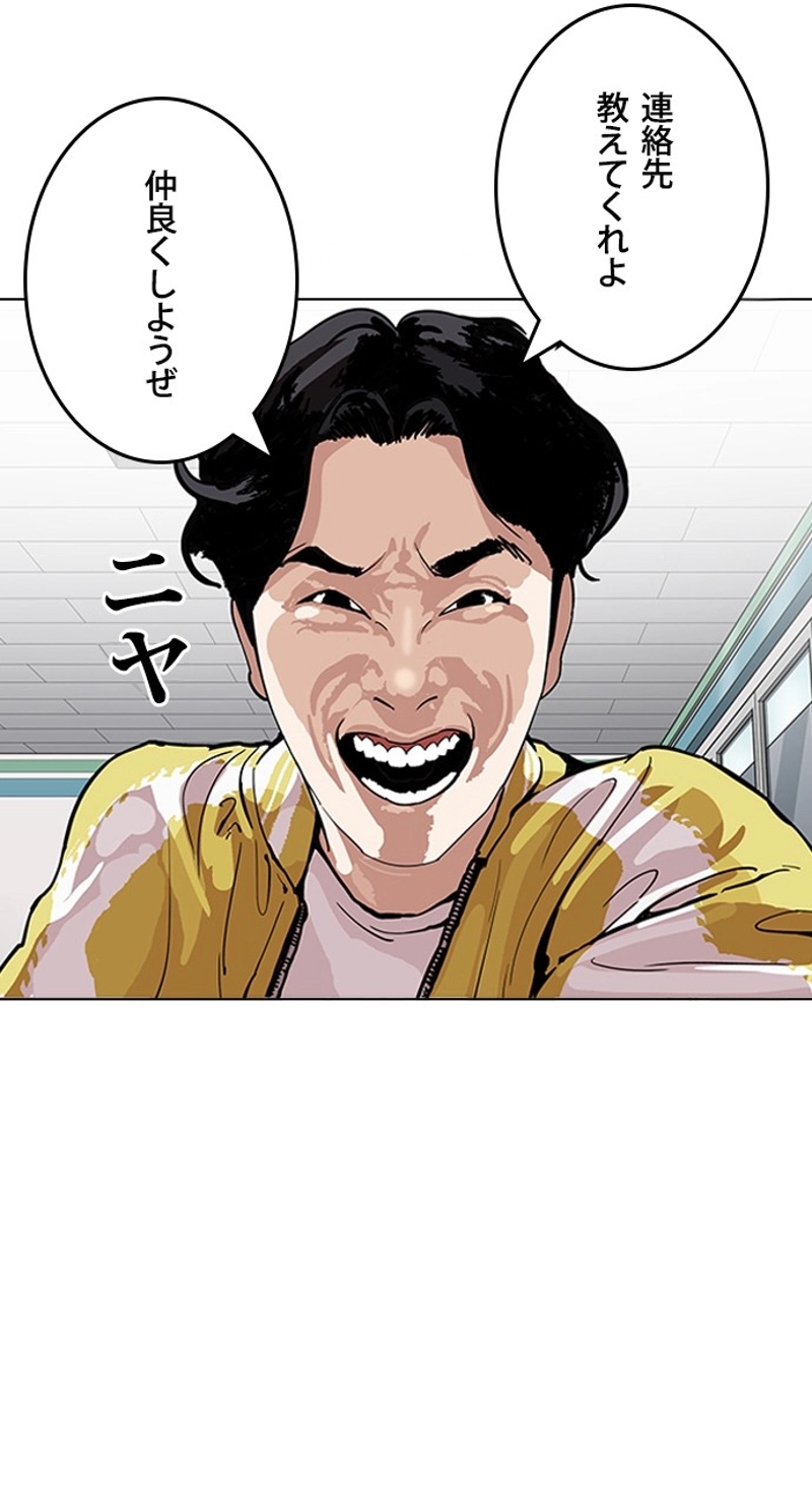 P48