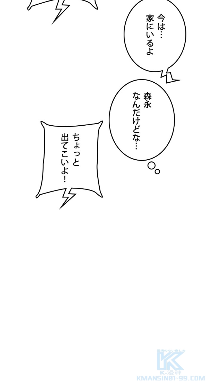 P55