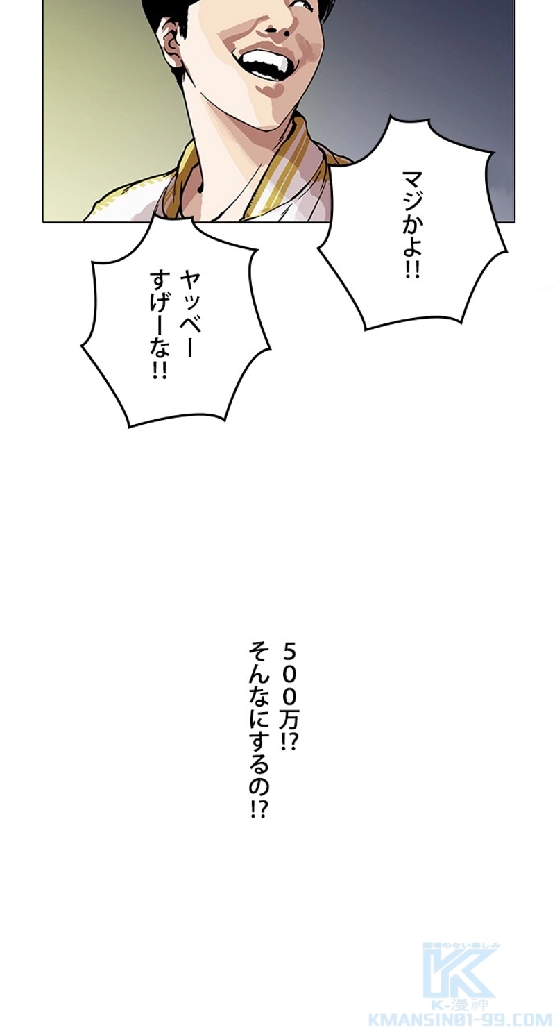 P97