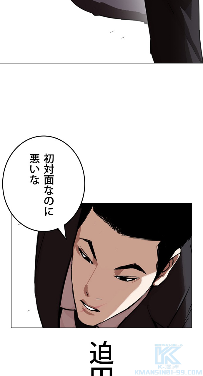 P46
