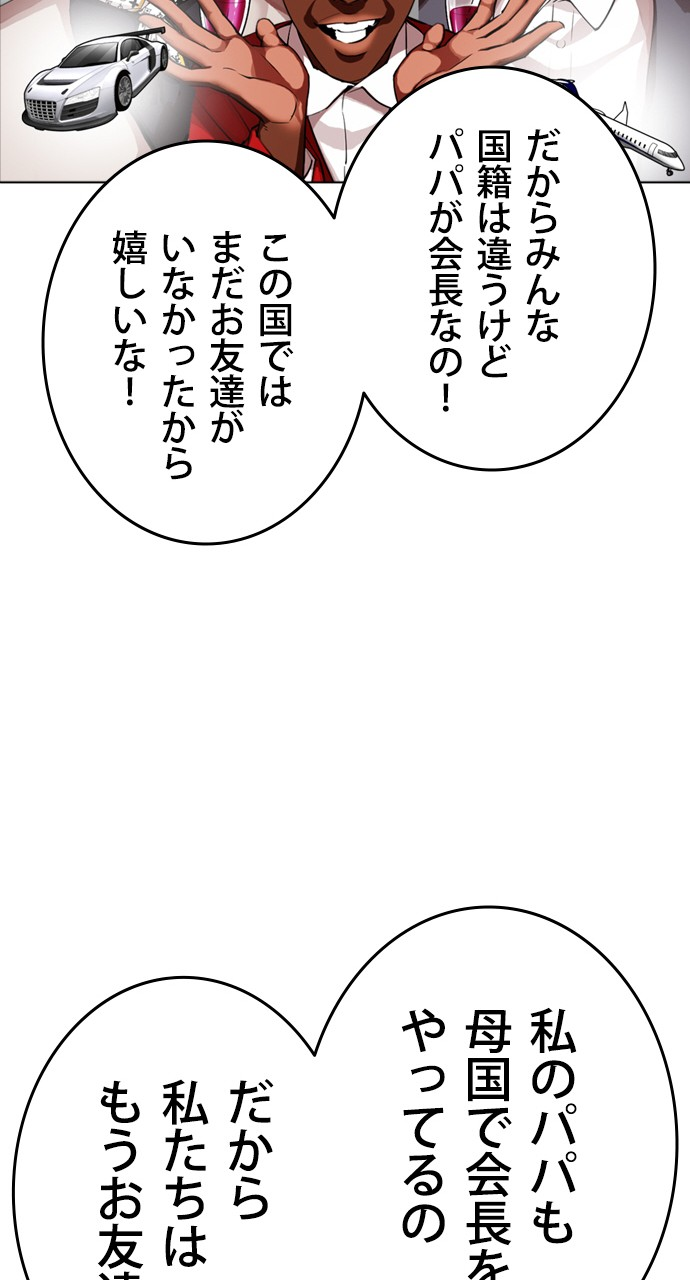 P77