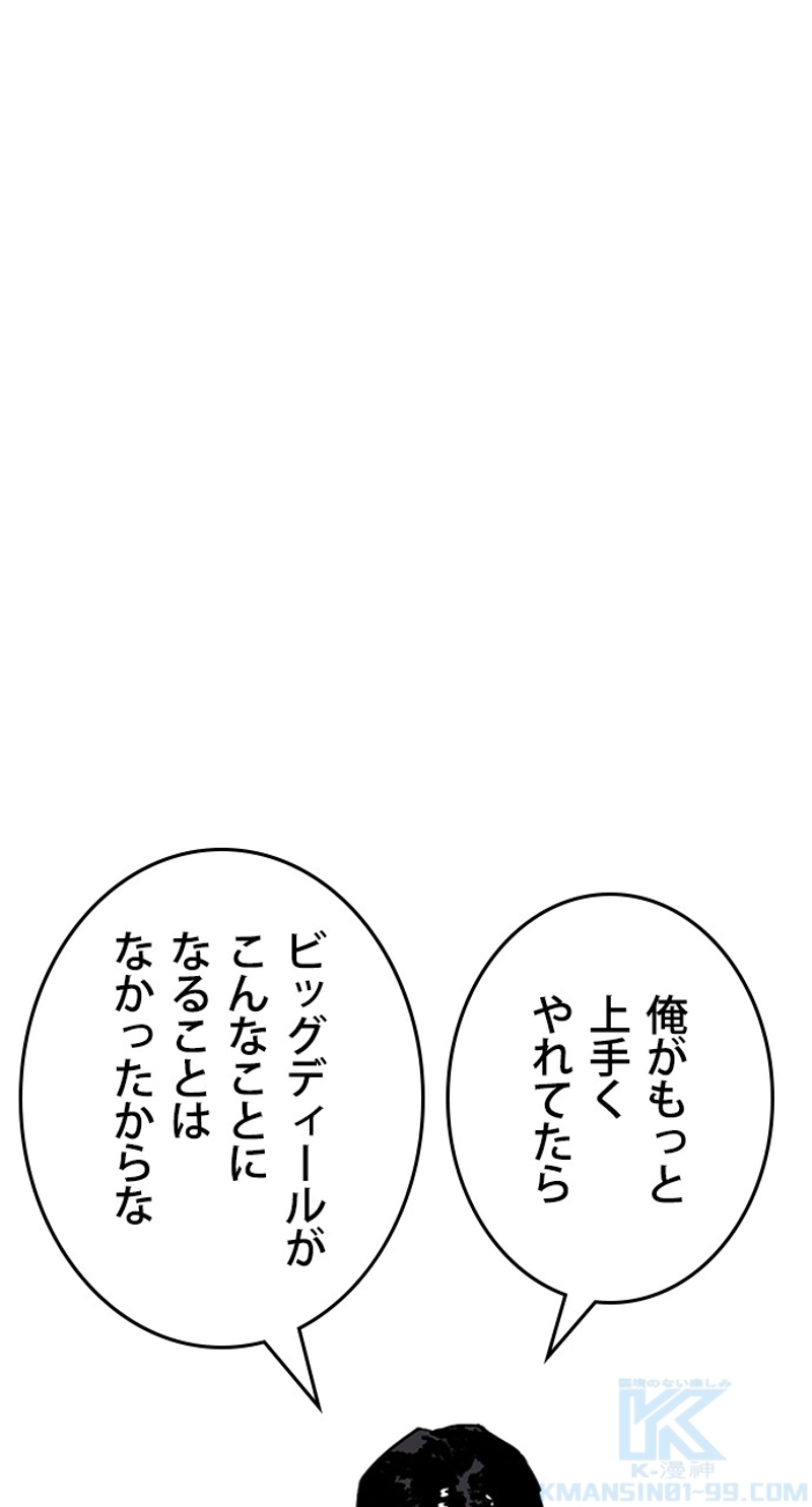 P43
