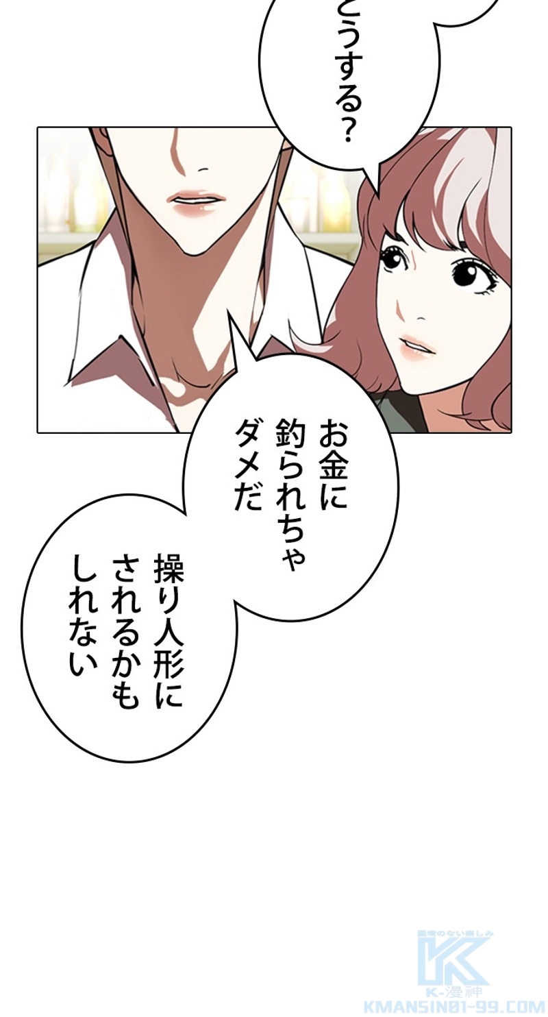 P49