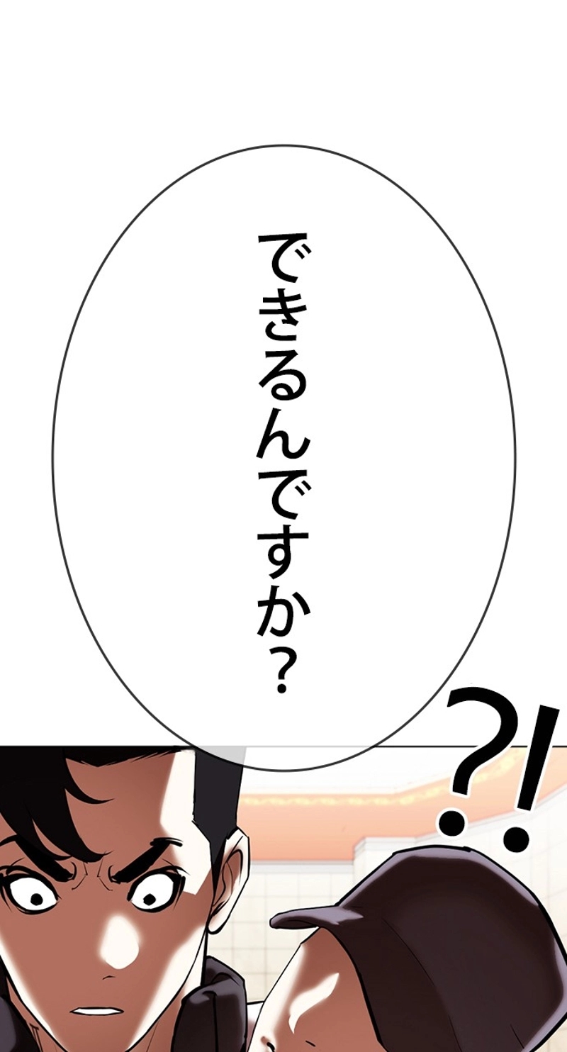 P57