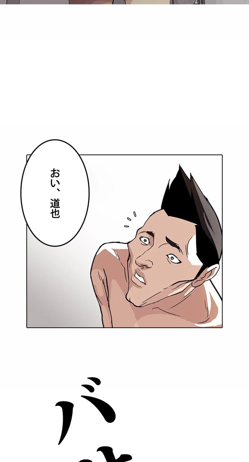 P42