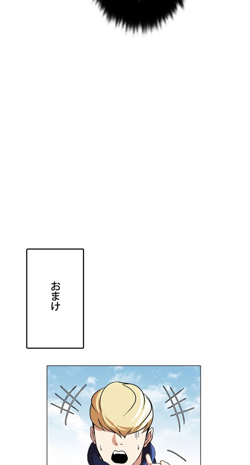 P74