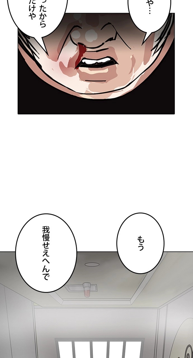 P87