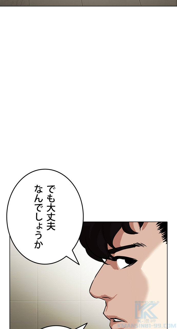 P49