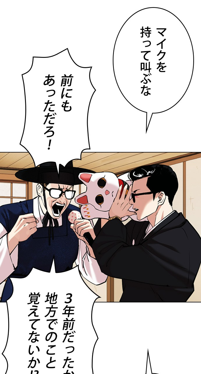 P38