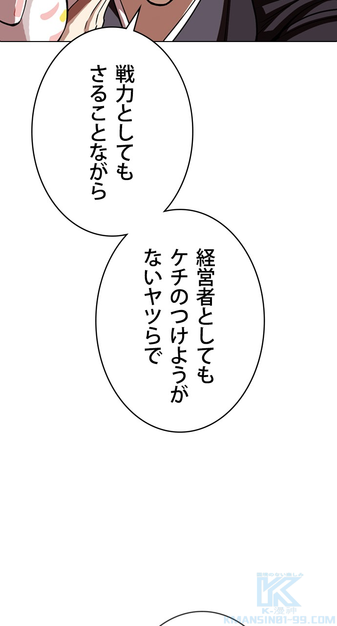 P43