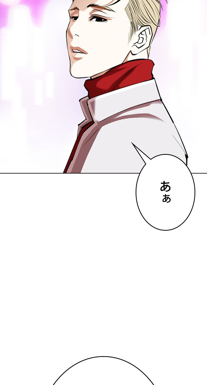 P69