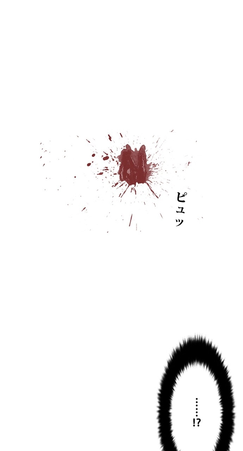 P74