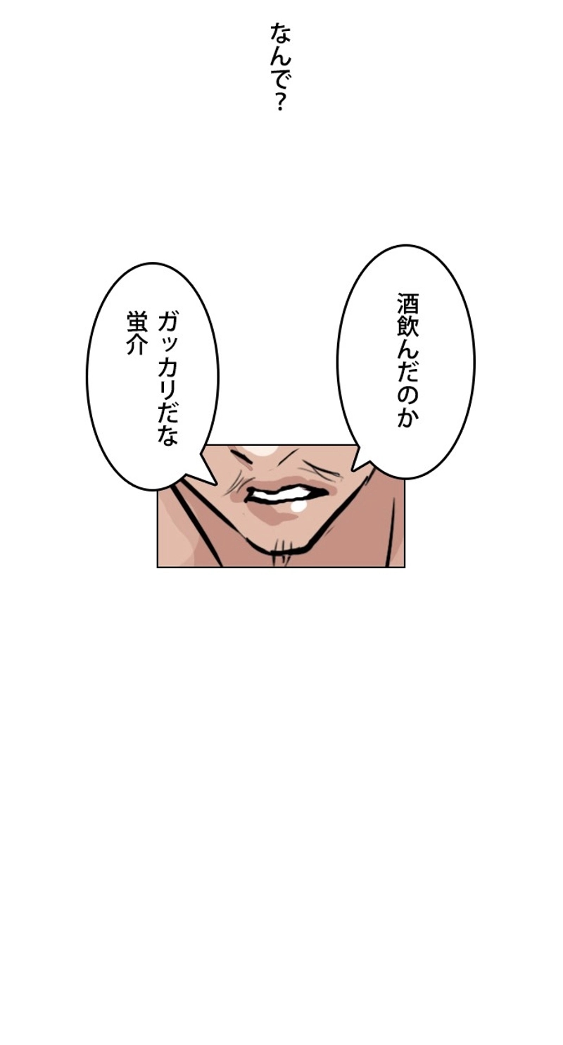 P76