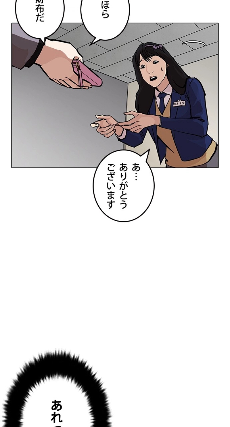 P240