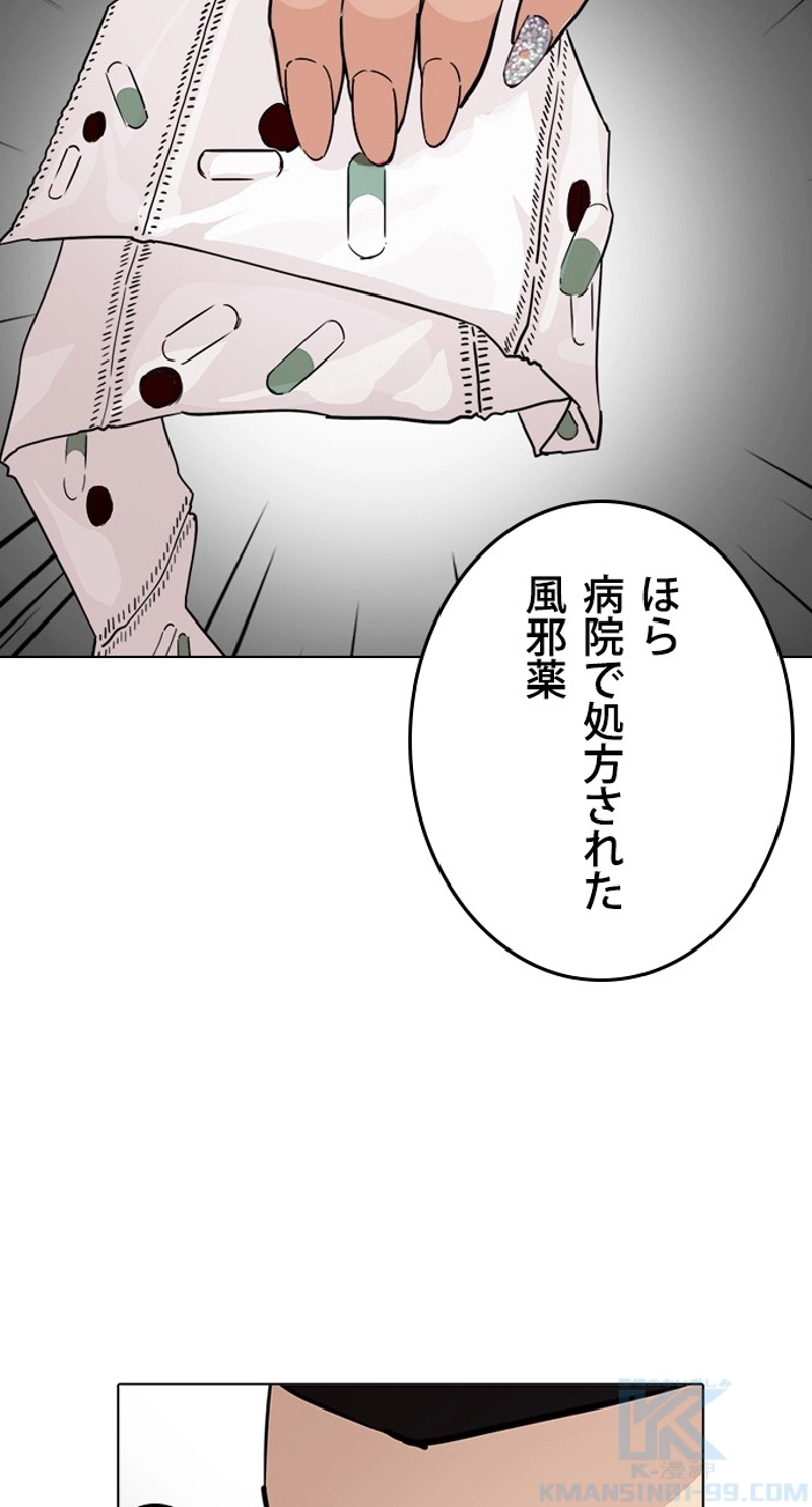 P52
